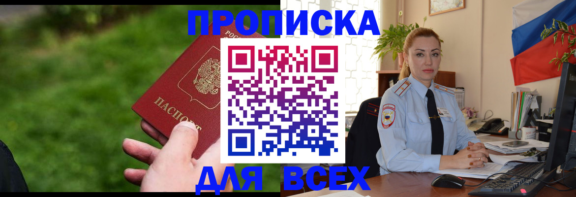 регистрация для дет. сада в Мурманской области